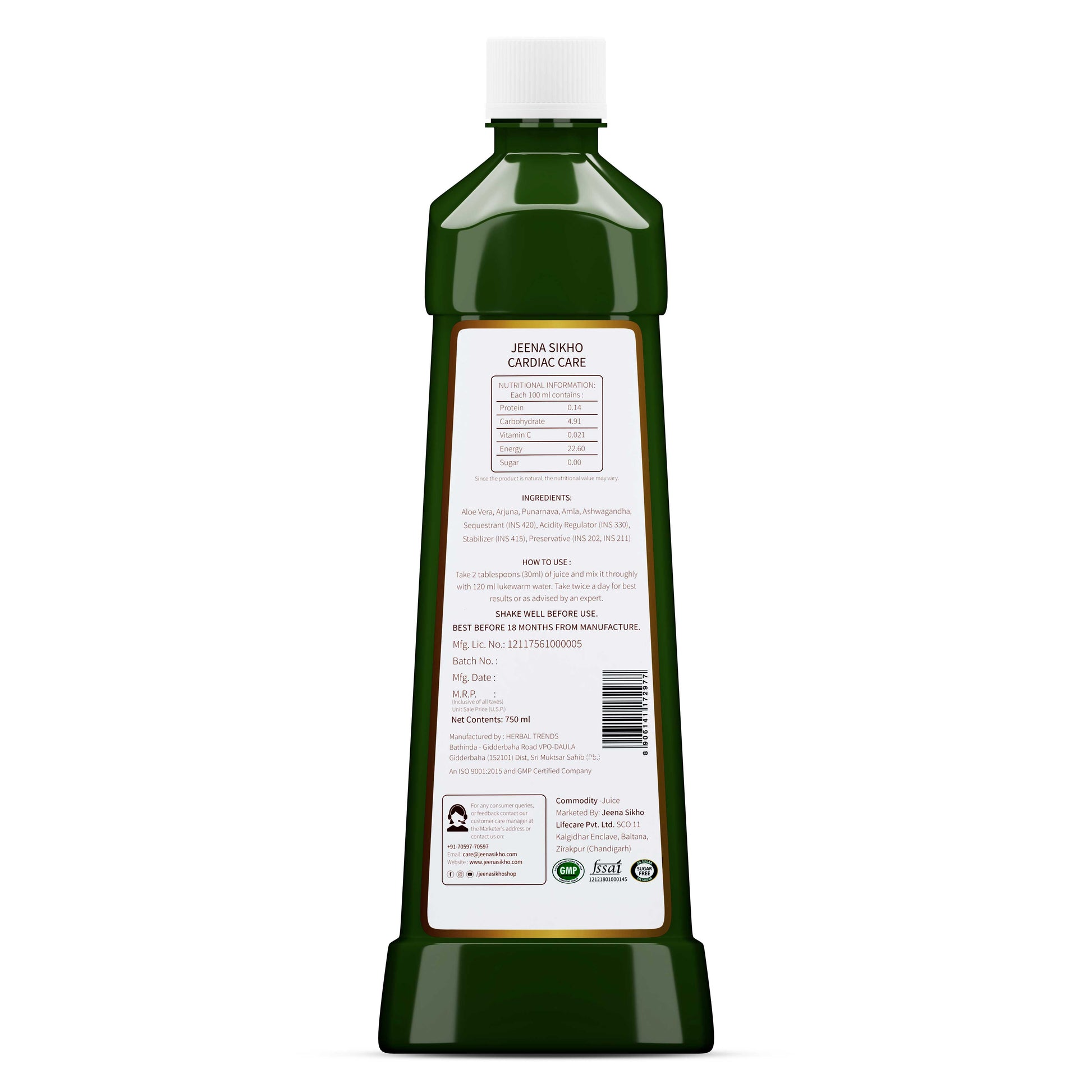 Cardiac Care Juice | 750 ml - Jeenasikho Shop