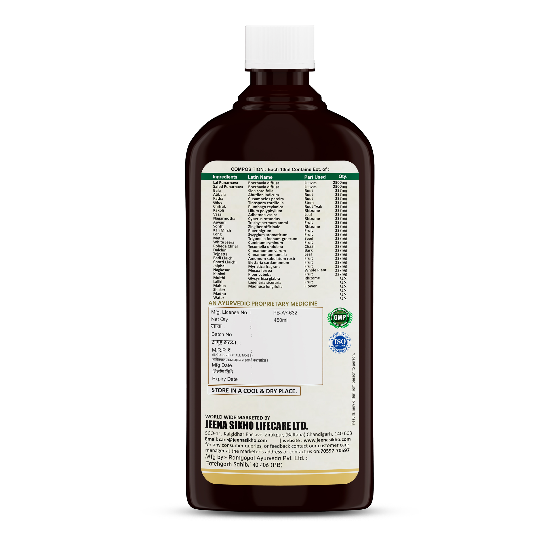 Yakrit Tonic | 450 ml - Jeenasikho Shop