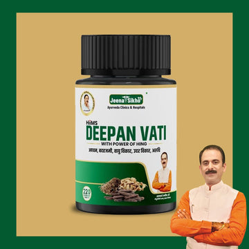 Hiims Deepan Vati | 220 pills