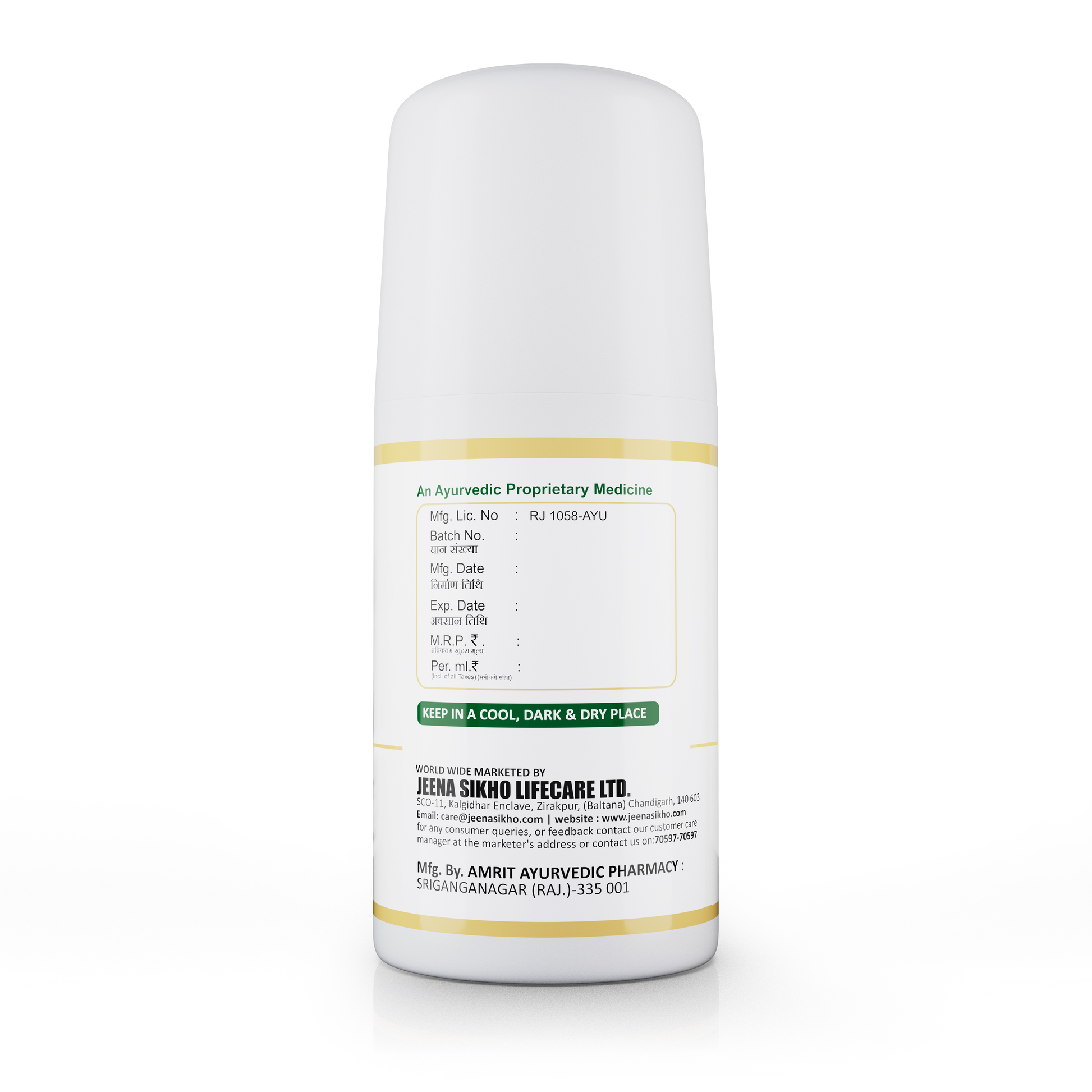 Sandhi Aarogya Oil | 60 ml - Jeenasikho Shop