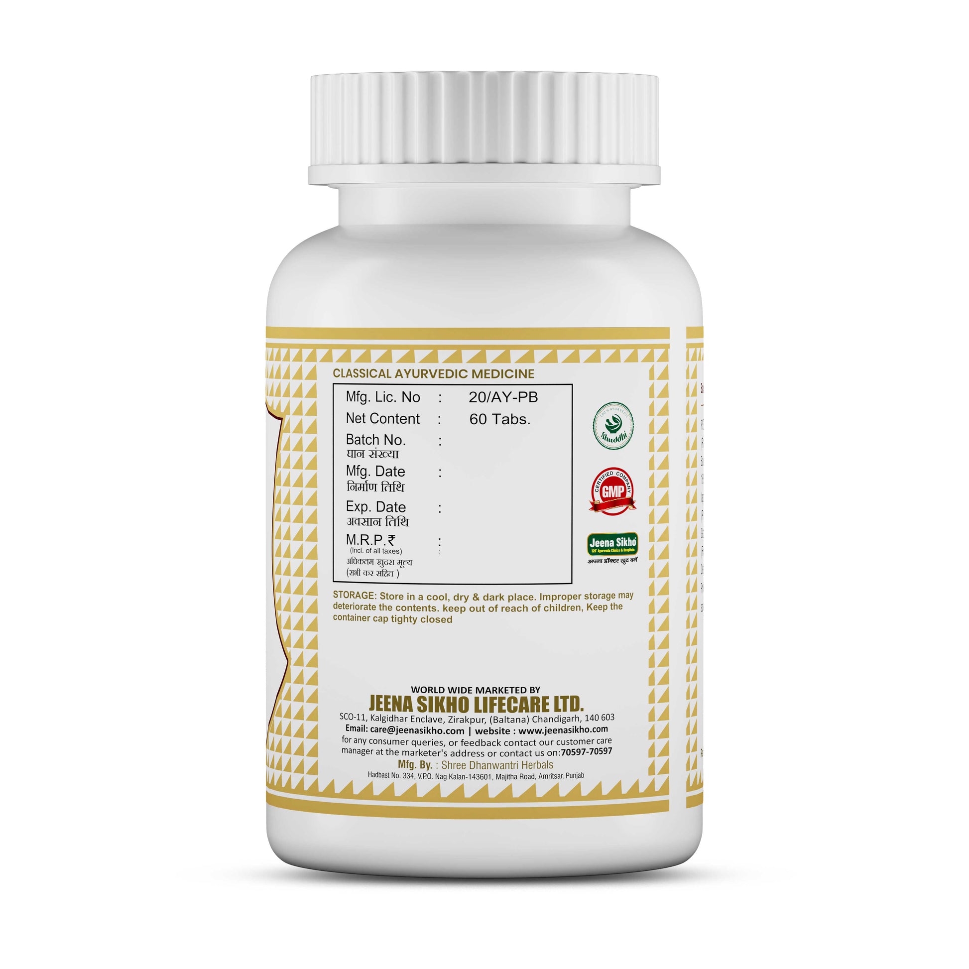 Shirsholadi Vajra Ras | 60 Tablets - Jeenasikho Shop