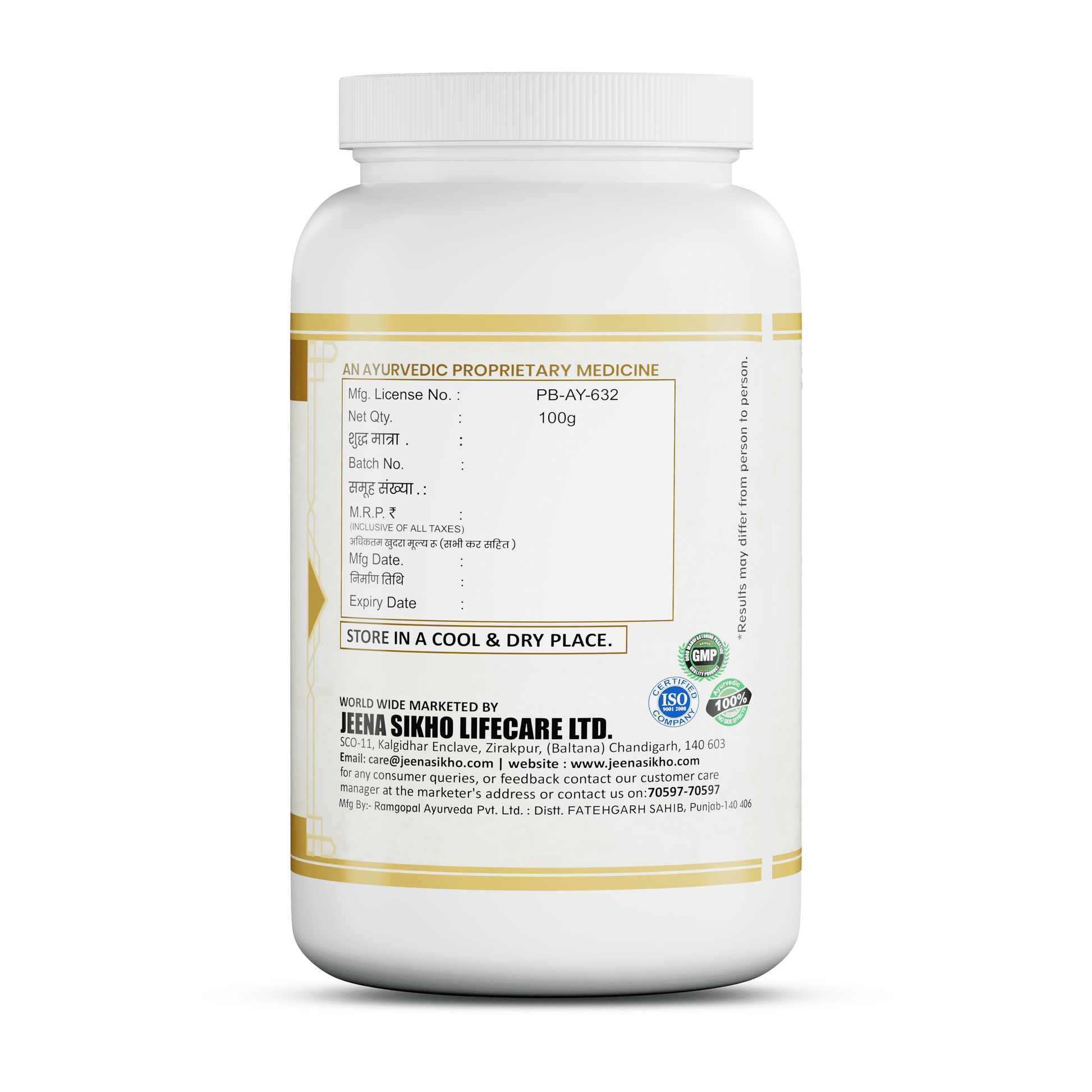 Relivon Powder | 100 gm - Jeenasikho Shop