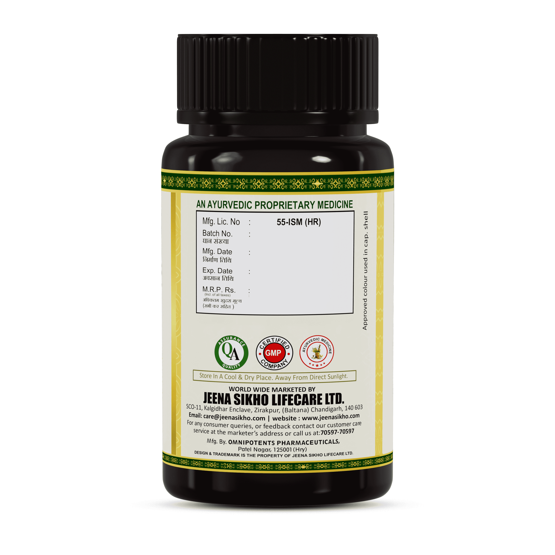 GH-PLUS | 60 Capsules - Jeenasikho Shop