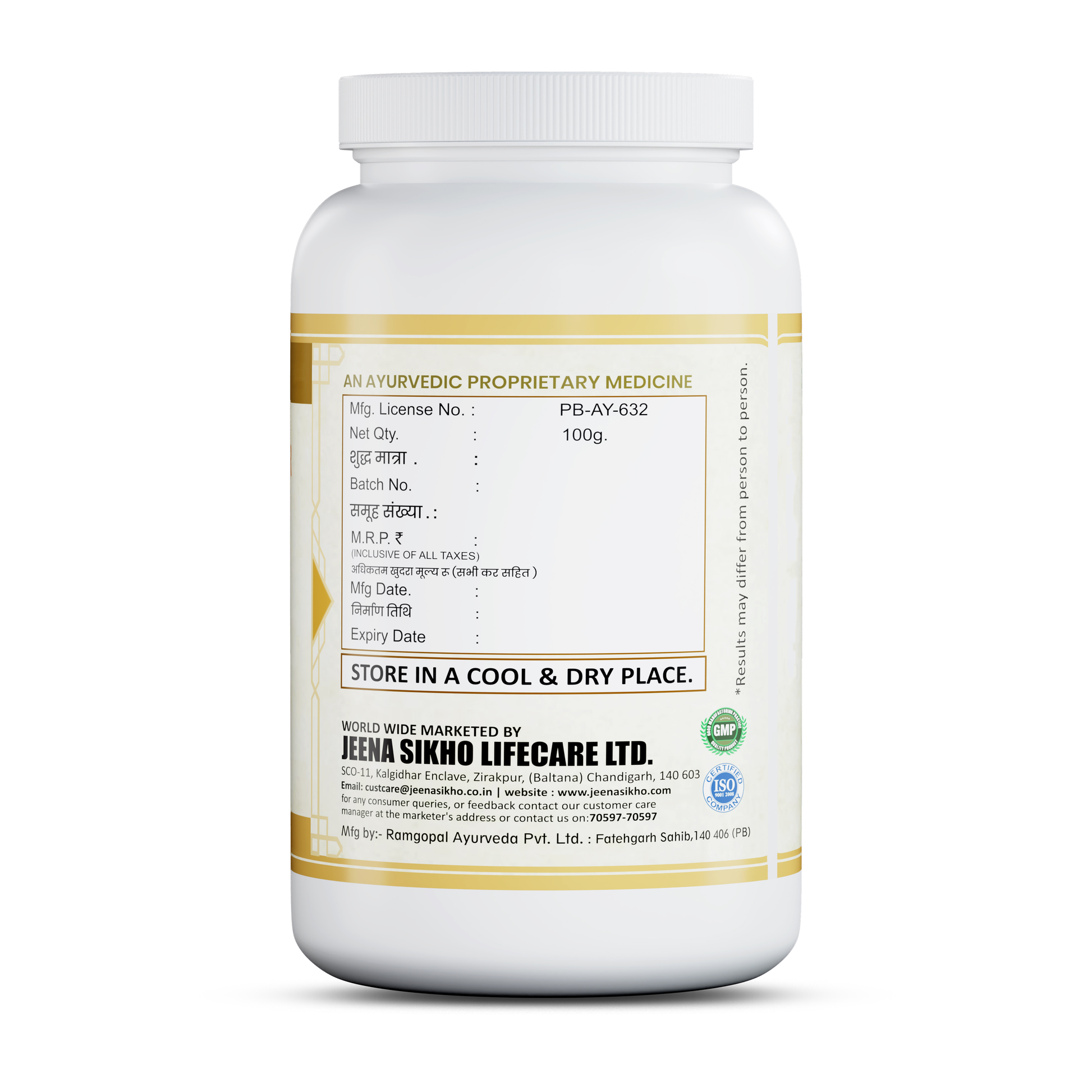 Prameh Har Powder | 100 gm - Jeenasikho Shop