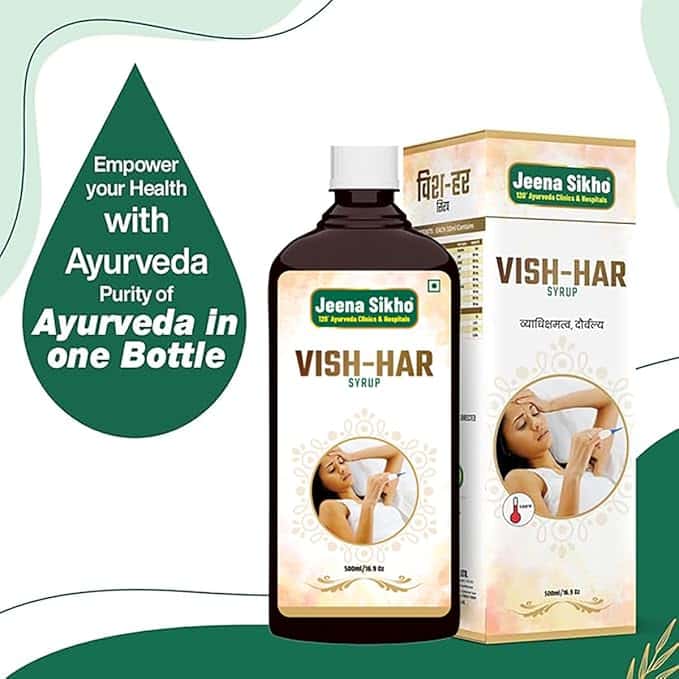 Vish Har Ras Syrup | 500 ml - Jeenasikho Shop