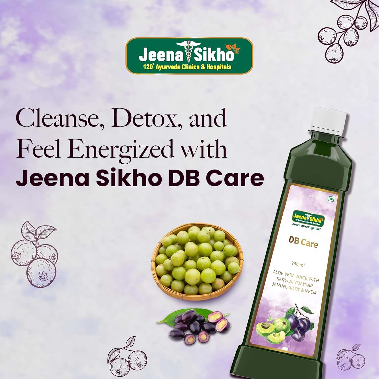 DB Care Juice | 750 ml - Jeenasikho Shop