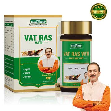 Vat Ras Vati | 60 Tablets