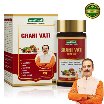 Grahi Vati | 60 Tablets