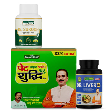 Premium Liver and Mind Wellness Combo