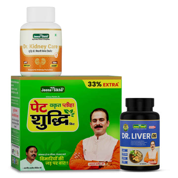 Premium Liver and Kidney Care Combo