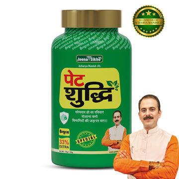 Pet Shuddhi Powder | 100 gm