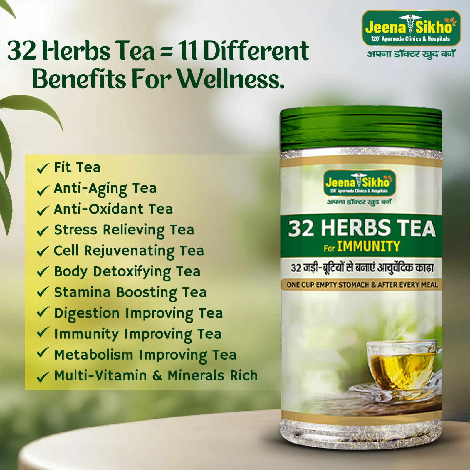 Herbal tea for digestion and stress relief