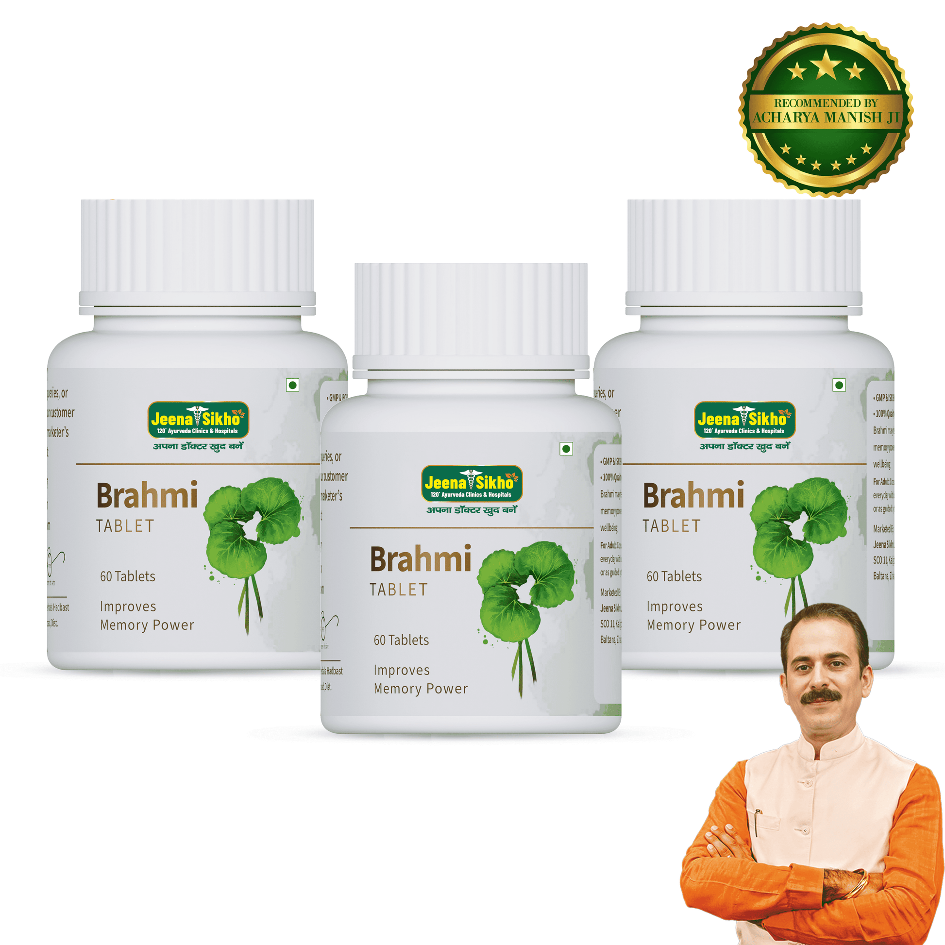 Brahmi Tablet | 60 Tablets - Jeenasikho Shop