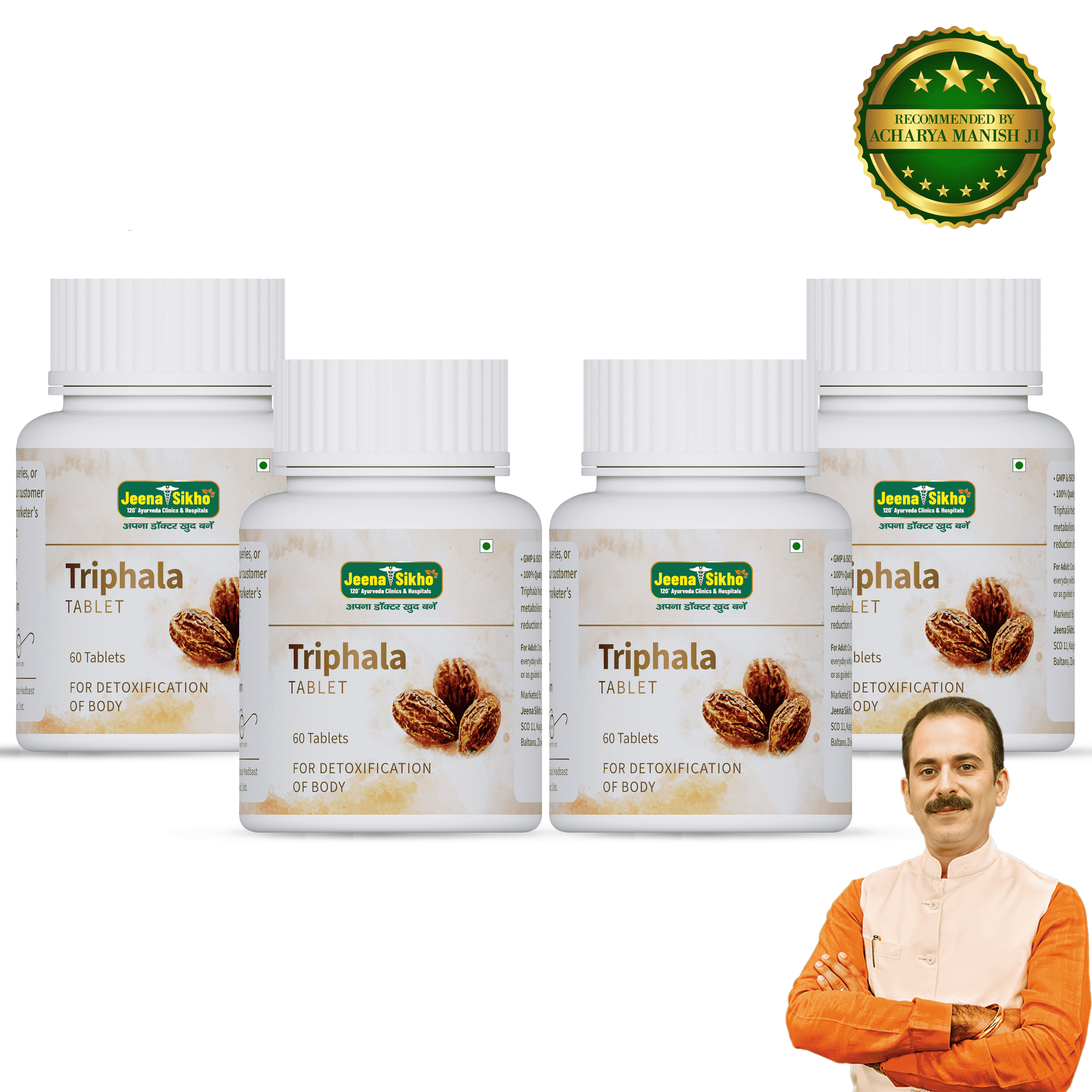 Triphala Tablets - Jeenasikho Shop