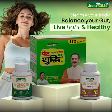 पेट Yakrit Pleeha Shuddhi Kit | Ayurvedic Detox Tonic | Liver & Spleen Cleanser