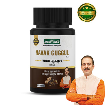 Navak Guggul | 60 Tablets