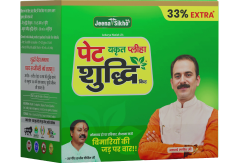 Pet Yakrit Pleeha Shuddhi Kit