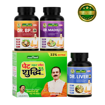 Premium Liver, BP, and Diabetes Care Combo