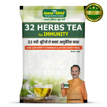 digestive wellness tea