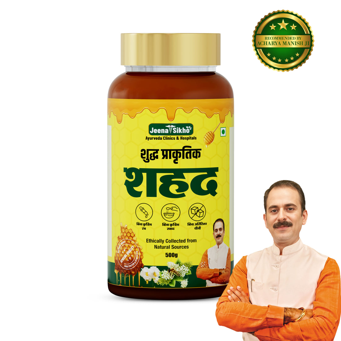 Shuddh Prakritik Shahad | 500 gm - Jeenasikho Shop