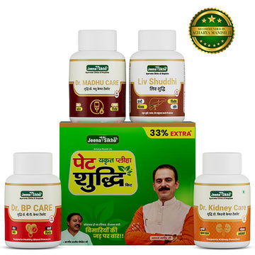 Jeena Sikho Pet Yakrit Pleeha Shuddhi kit | Pet Yakrit Pleeha, Liv Shuddhi, BP Care, Kidney care & Madhu Care
