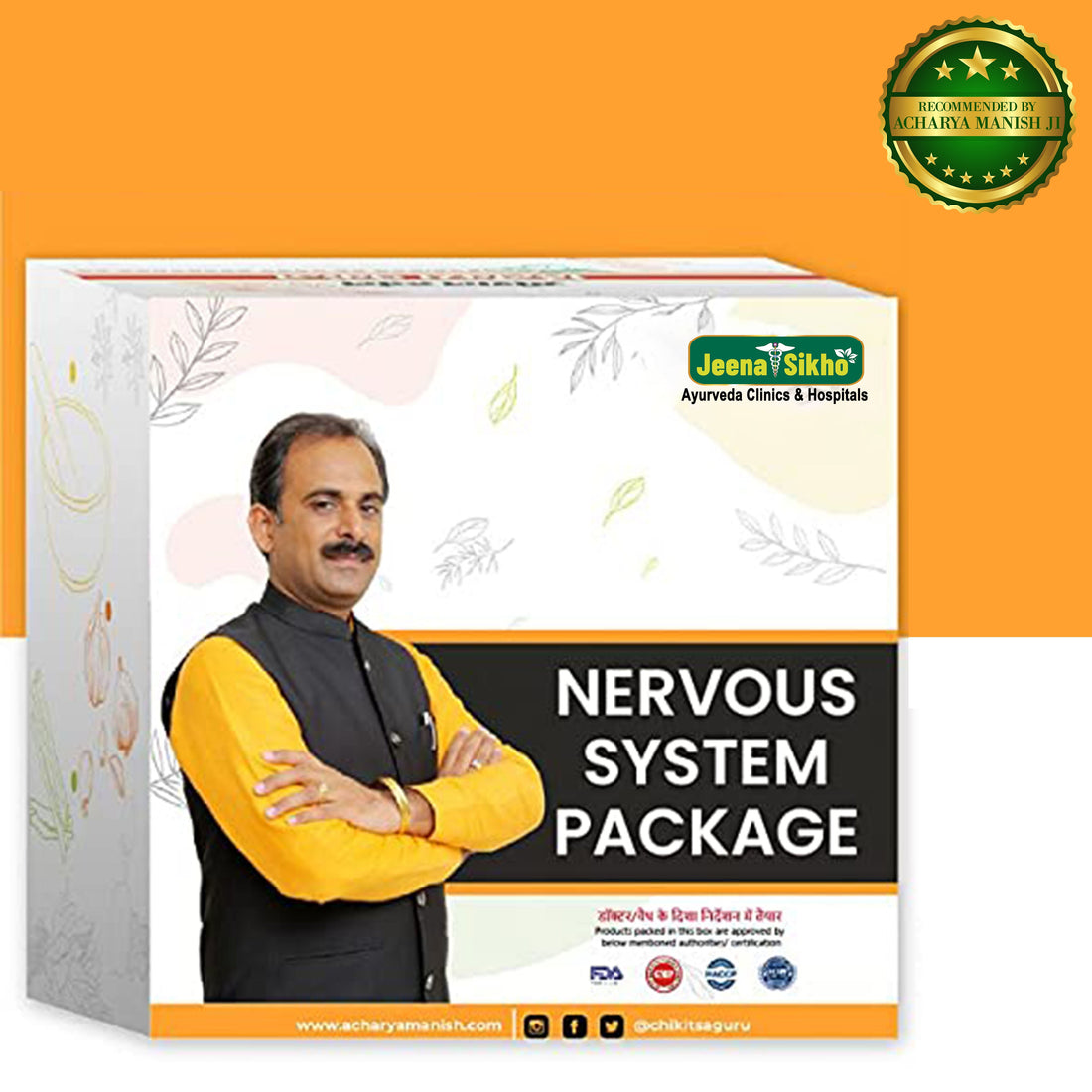 Nervous System Care Package Jeena Sikho Lifecare Pvt Ltd