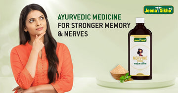 Natural Ayurvedic medicine for memory improvement and nerve care using Brahmi and Ashwagandha