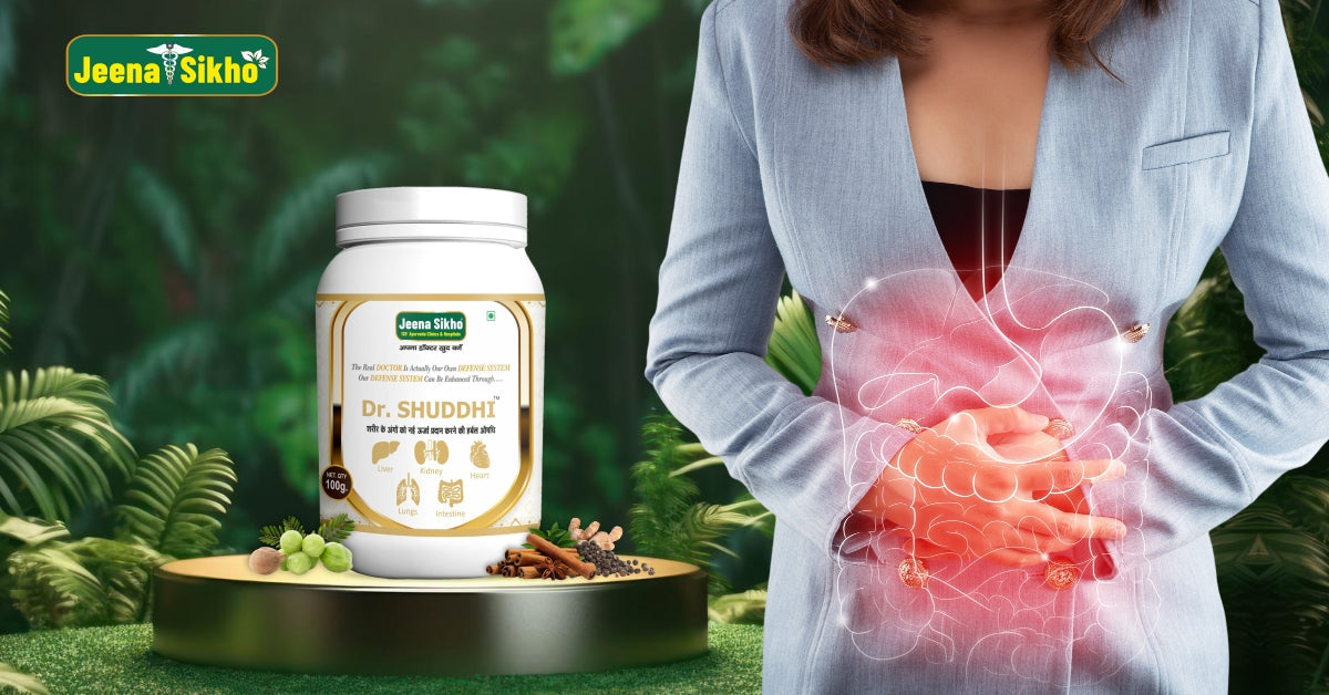 How Ayurvedic Digestive Care Products Help Relieve Acidity and Bloating