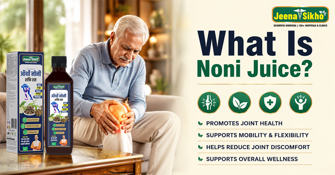 Noni Juice Benefits: Uses, Nutrition, Dosage and Precautions