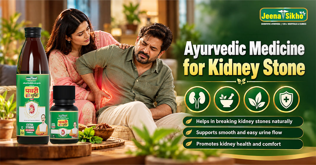 Ayurvedic Medicine for Kidney Stone: Best Herbs, Remedies, Treatment & Precautions