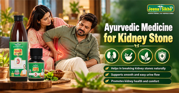 Ayurvedic Medicine for Kidney Stone: Best Herbs, Remedies, Treatment & Precautions