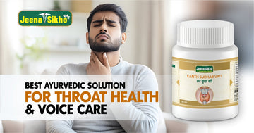 Best Ayurvedic Medicine for Throat
