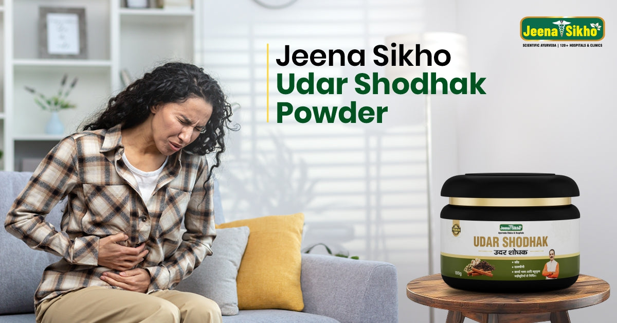 Ayurvedic herbs Kapardak Bhasma, coriander, and rock salt used in Udar Shodhak Churan for stomach health