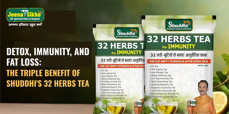 Detox, Immunity, and Fat Loss: The Triple Benefit of Shuddhi's 32 Herbs Tea