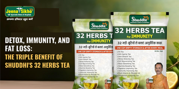 Detox, Immunity, and Fat Loss: The Triple Benefit of Shuddhi's 32 Herbs Tea