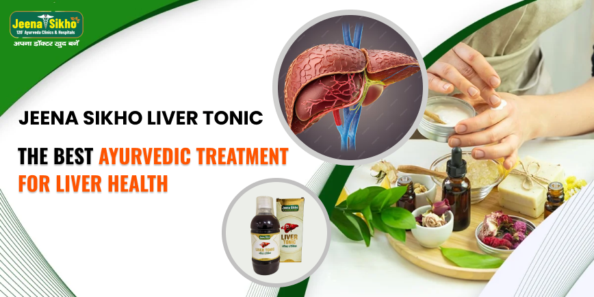 Jeena Sikho Liver Tonic: The Best Ayurvedic Solution for Liver Health