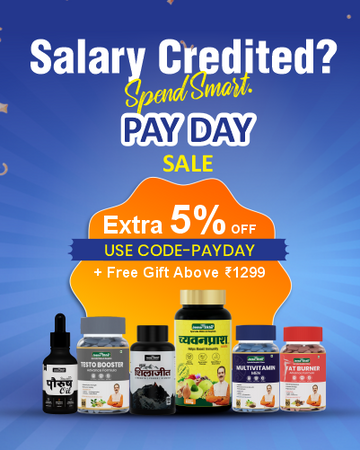 Pay Day Sale