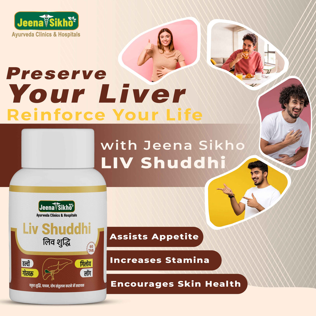 LIV Shuddhi | 60 Tablets