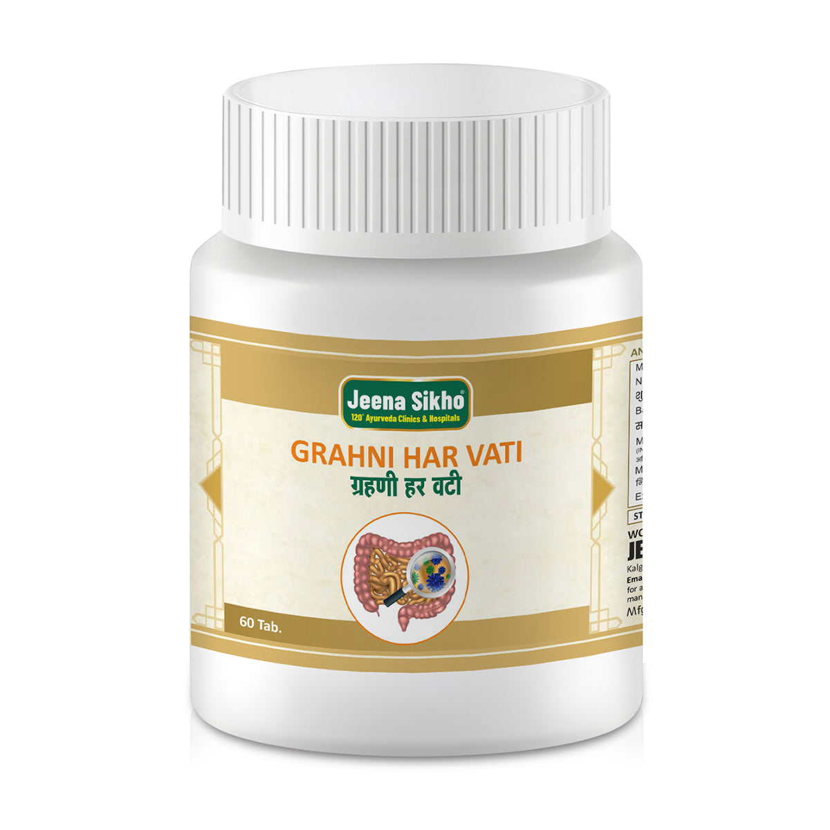 Grahni Har Vati | For Healthy Digestion, 60 Tablets