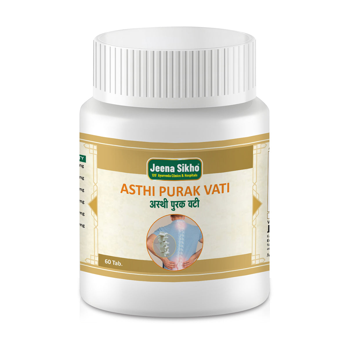 Asthi Purak Vati | For Stronger Bone Health, 60 Tablets