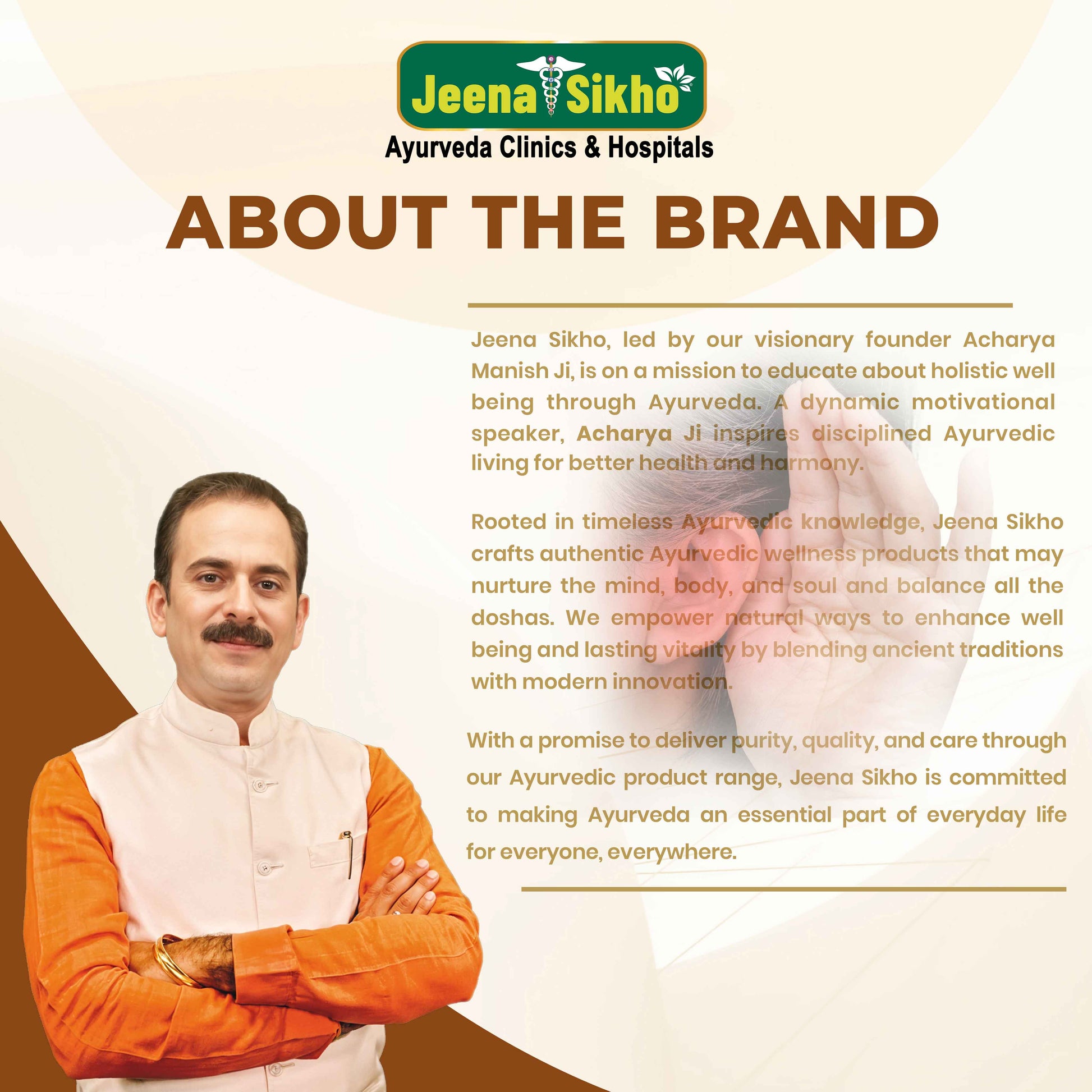 About the brand