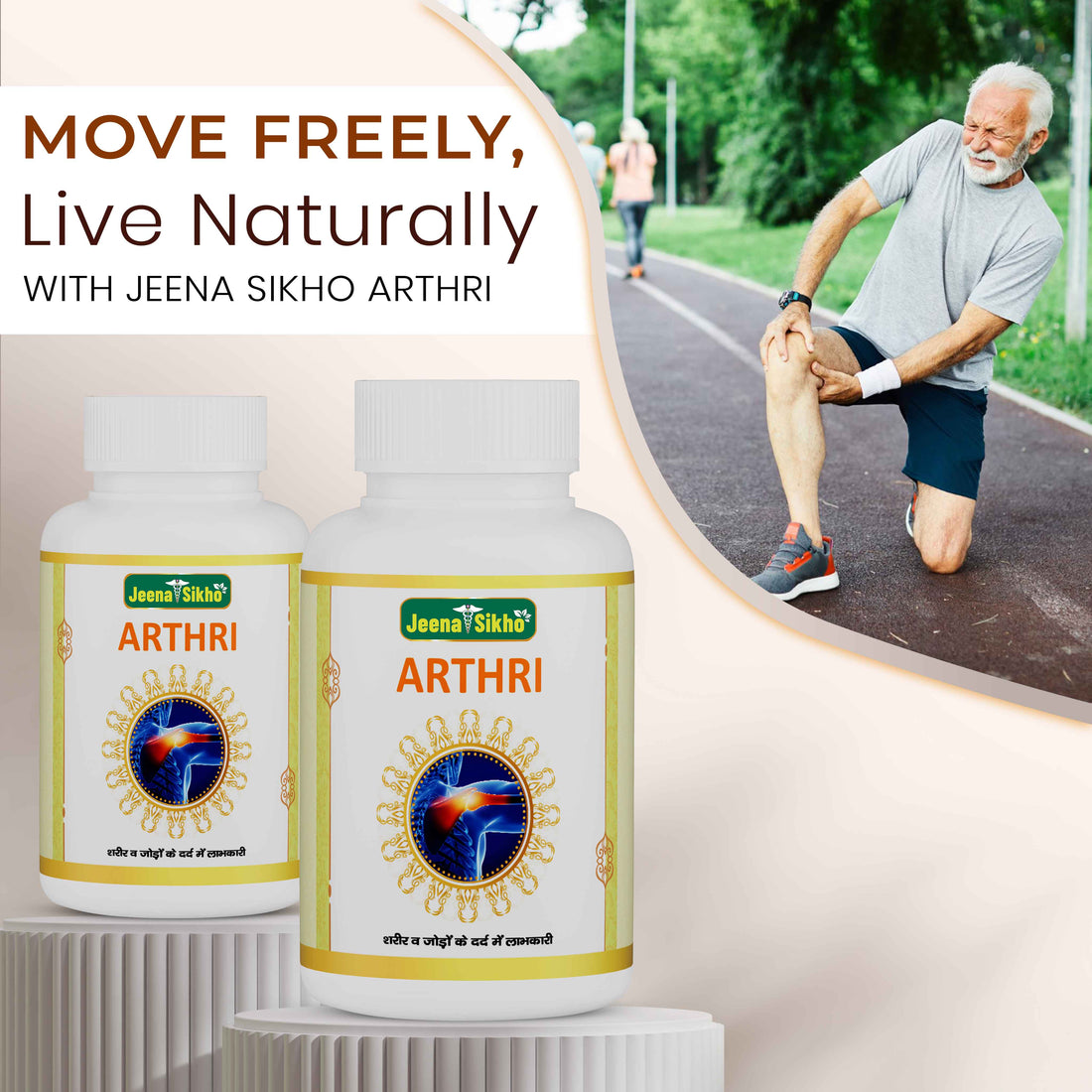 Arthri | 60 Capsules