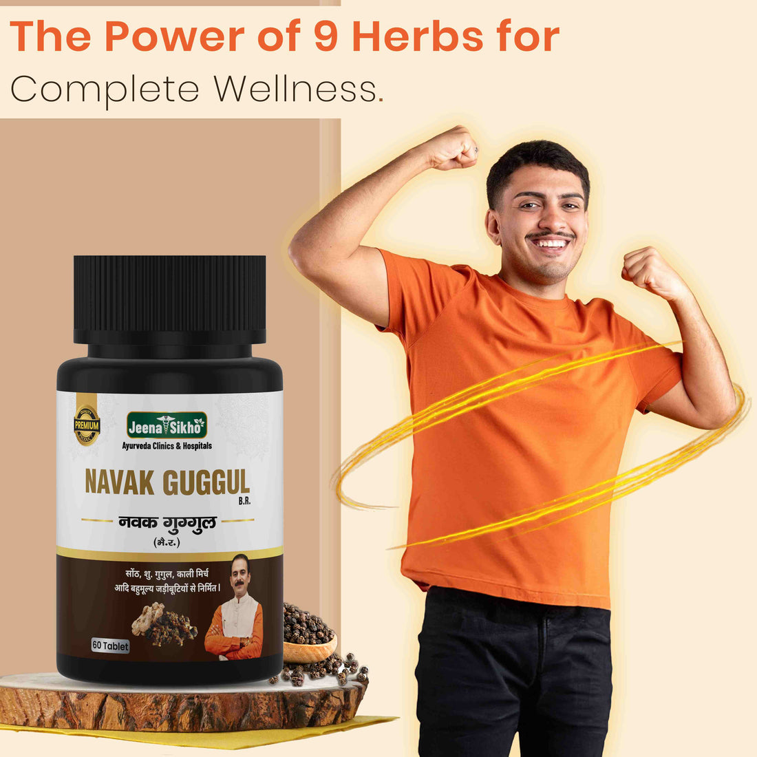 Navak Guggul Tablets | Ayurvedic Fat Loss, Metabolism & Digestive Support