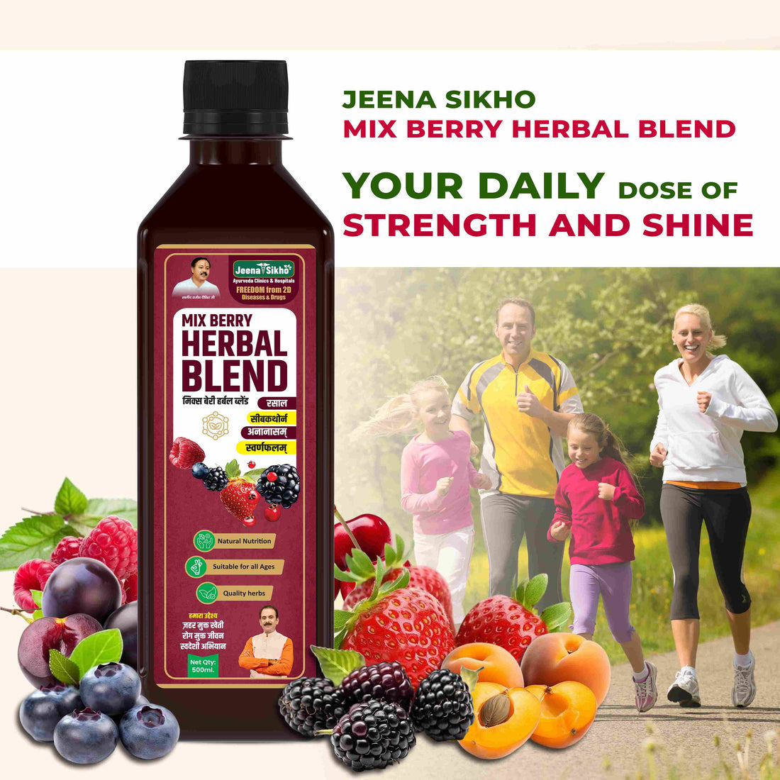 Mix Berry Herbal Blend Juice | Antioxidant Support for Immunity, Energy & Skin Wellness