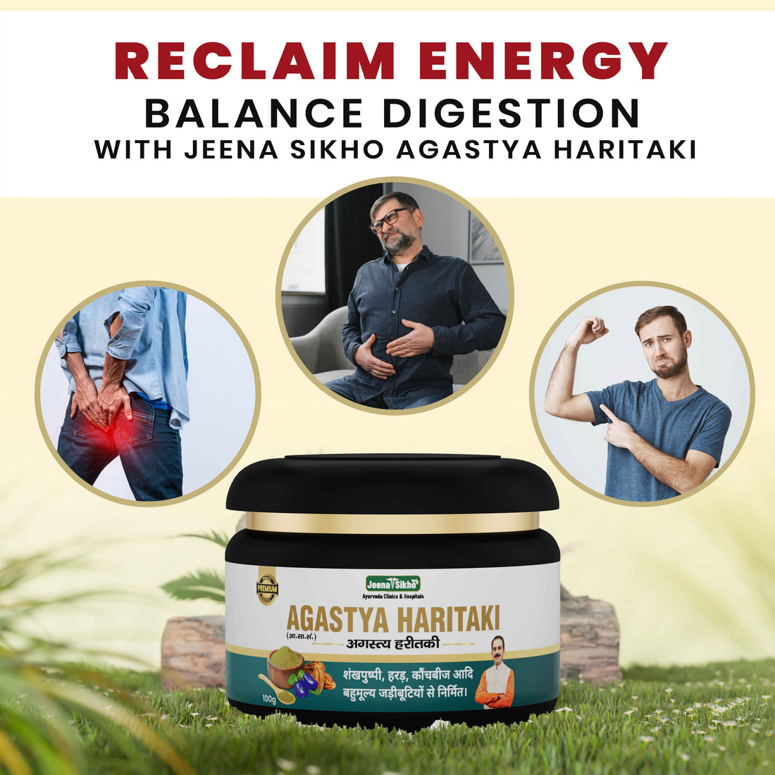 Agastya Haritaki | 100 gm