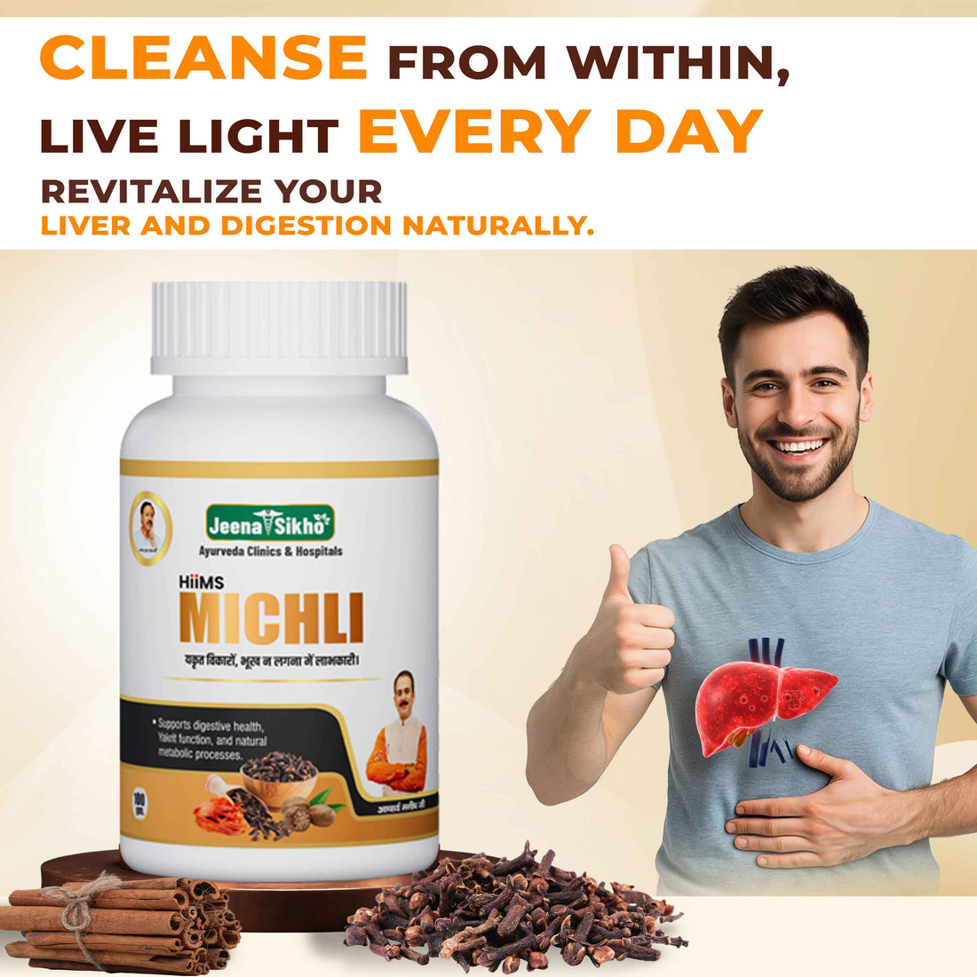 Hiims Michli | 100 gm