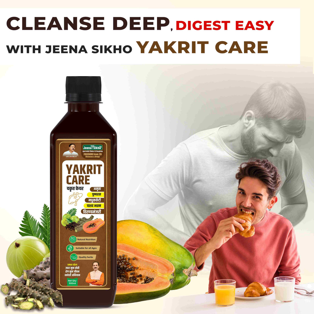 Yakrit Care Juice | Ayurvedic Support for Liver Health, Digestion & Skin Wellness