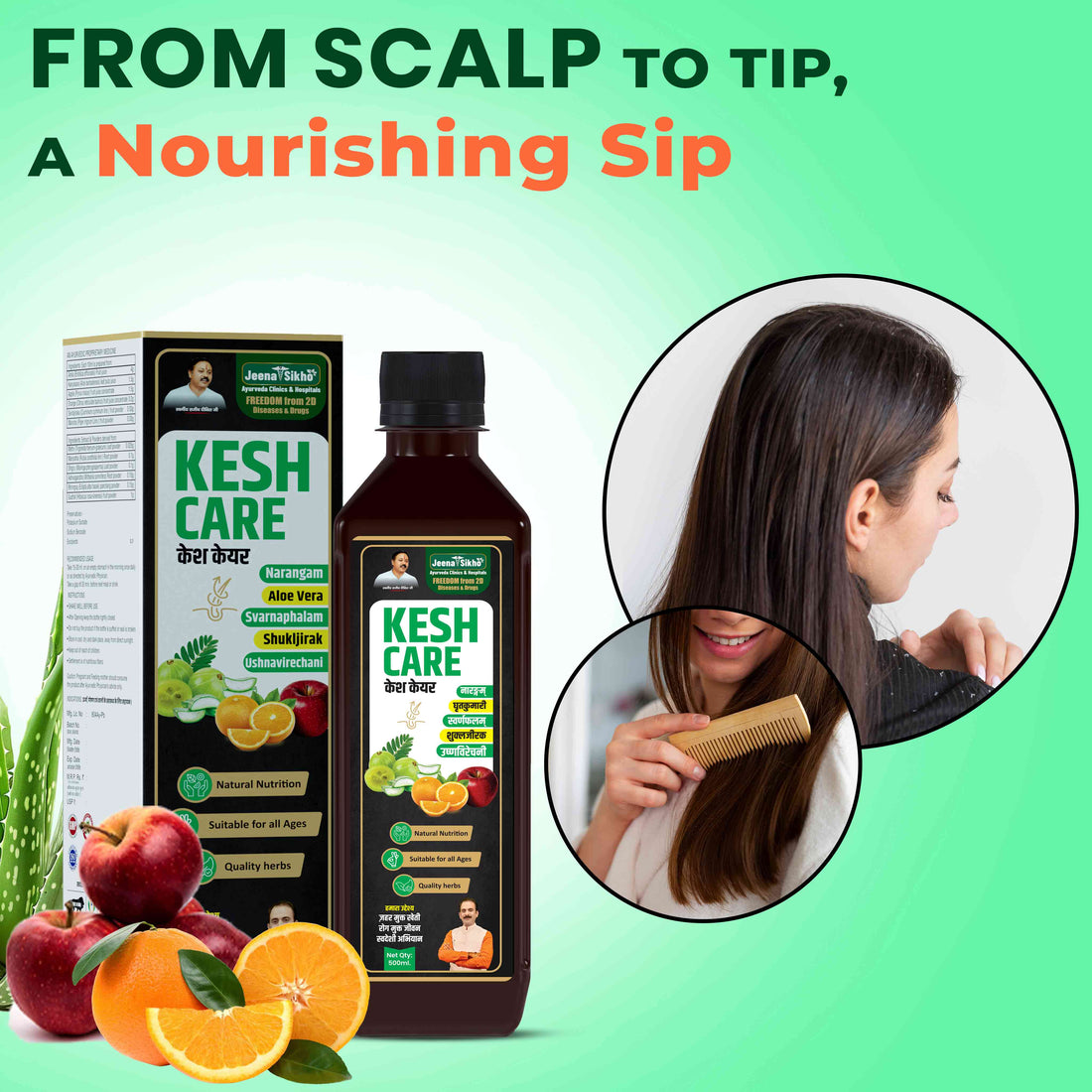 Kesh Care Juice | Ayurvedic Support for Hair Growth, Hair Fall Control & Natural Shine