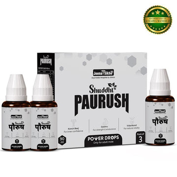 Paurush Power Drop | Ayurvedic Vitality Drops for Men | Helps with Strength, Stamina & Daily Wellness