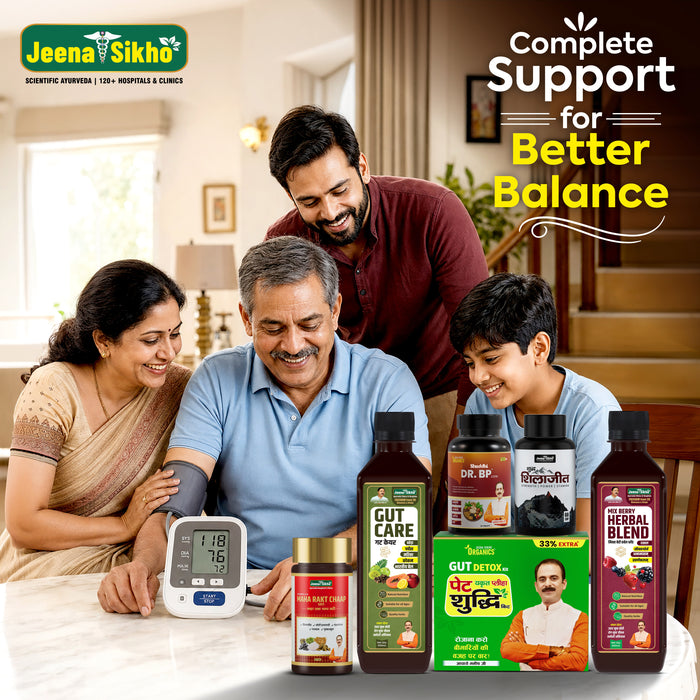 BP Care Acharya Ji Signature Combo | Ayurvedic Blood Pressure Wellness Combo